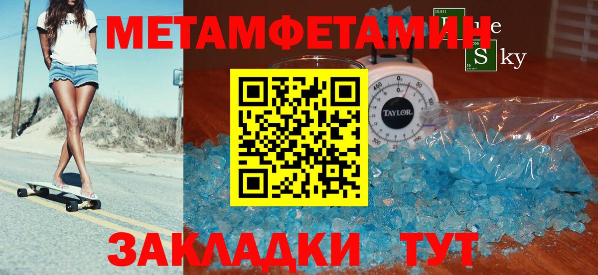 АМФЕТАМИН  Амфетамин Premium  Вход с VPN  Amphetamine  Маркс 