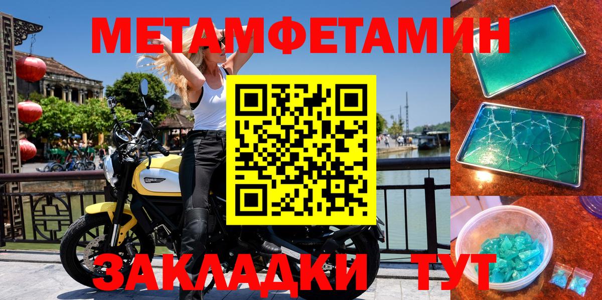 АМФЕТАМИН 97% Маркс