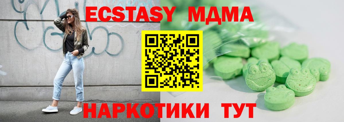 купить   сайты даркнета формула  Вход с VPN  Экстази 250 мг  Маркс  ЭКСТАЗИ XTC  omg ссылки 