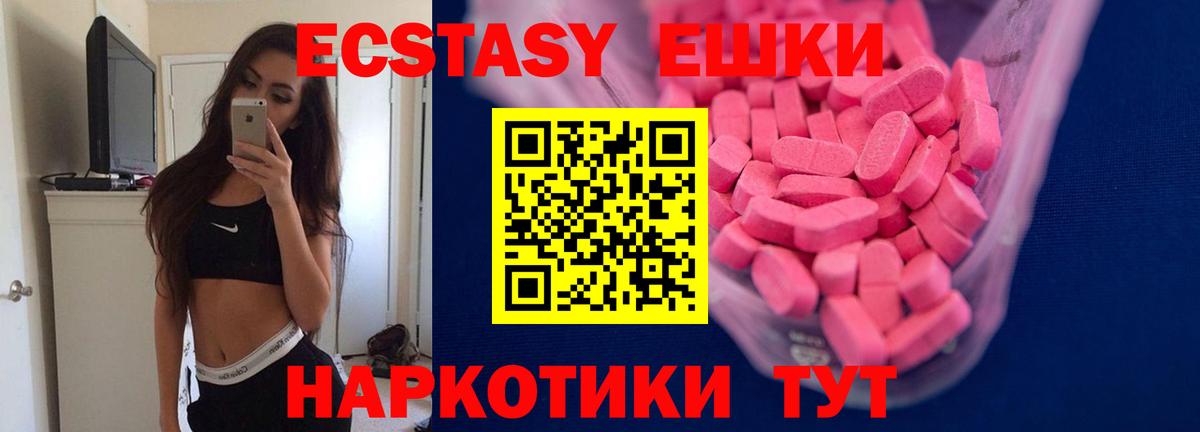 Экстази Punisher Маркс