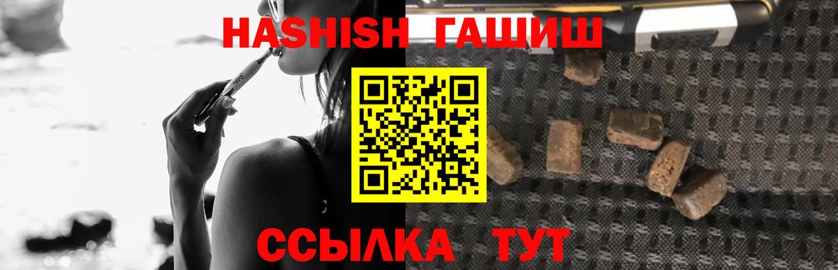 ГАШ  Вход с VPN  Маркс  Гашиш hashish 