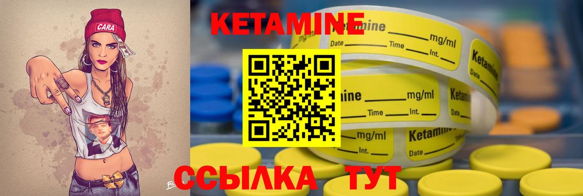 Маркс  КЕТАМИН VHQ  Вход с VPN  КЕТАМИН VHQ 