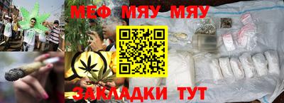 прущие крисы Донецк