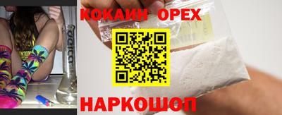 прущие крисы Донецк