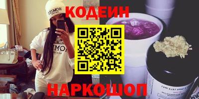 прущие крисы Донецк