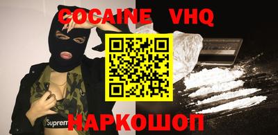 прущие крисы Донецк
