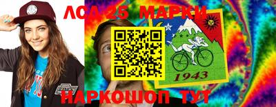 PSILOCYBIN Дубна