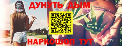 прущие крисы Донецк