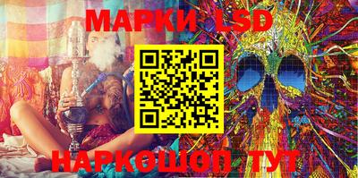PSILOCYBIN Дубна