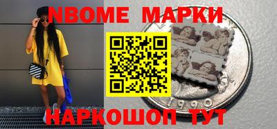 PSILOCYBIN Дубна
