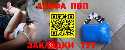 прущие крисы Донецк