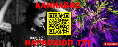 прущие крисы Донецк