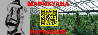 прущие крисы Донецк