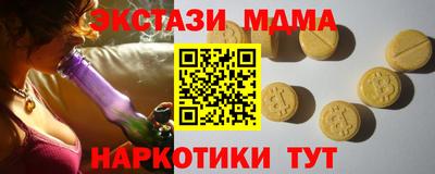 прущие крисы Донецк