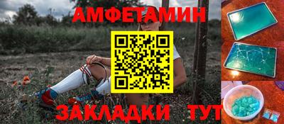 прущие крисы Донецк