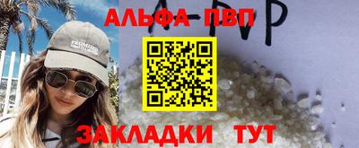 прущие крисы Донецк