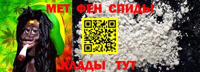 прущие крисы Донецк