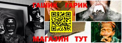 герыч Донской