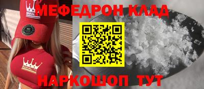 гидра Обь