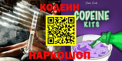прущие крисы Донецк