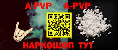 прущие крисы Донецк