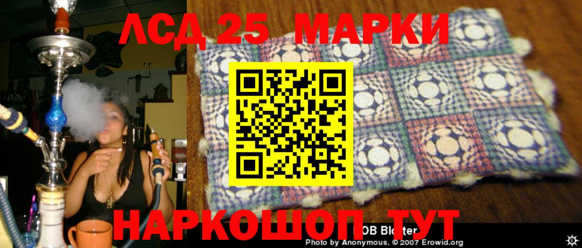 Маркс  Лсд 25 экстази ecstasy  Вход с VPN 