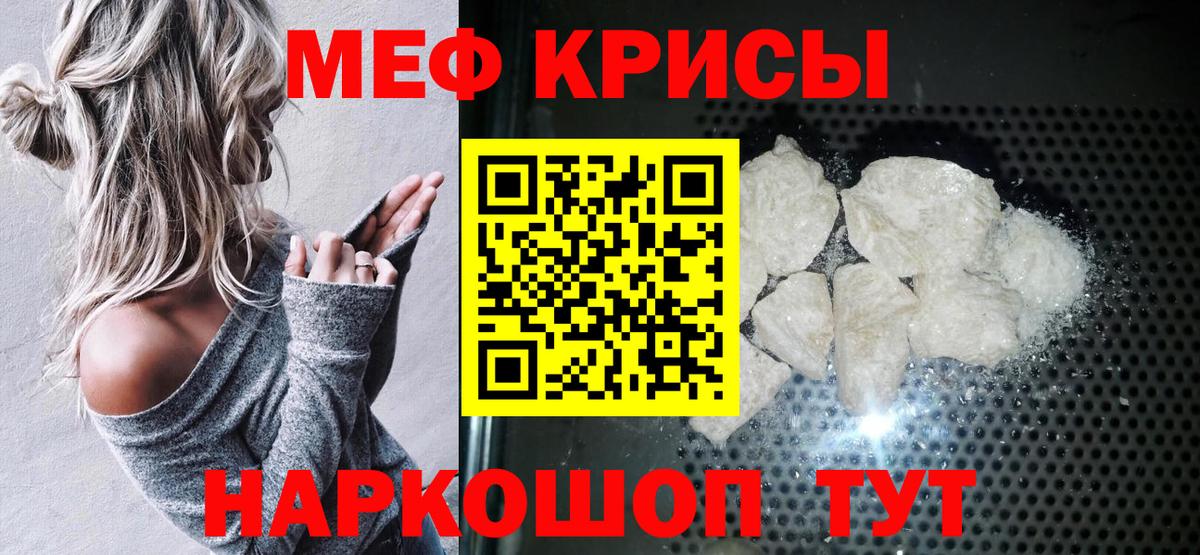 Мефедрон 4 MMC  Мефедрон  Мефедрон mephedrone  Маркс  Вход с VPN 