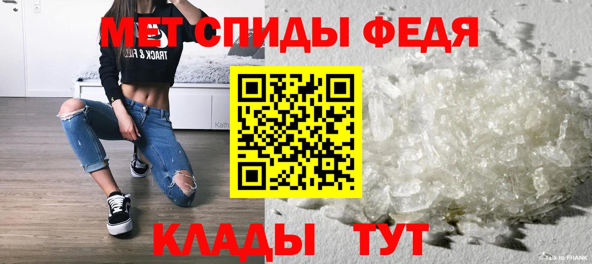 Первитин винт  Вход с VPN  Первитин винт  Маркс 