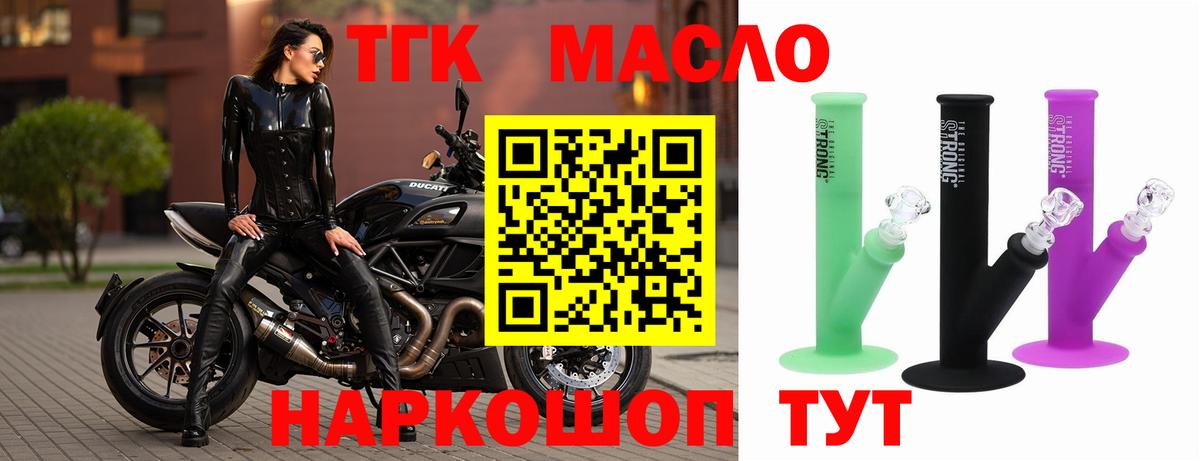 ТГК Wax Маркс