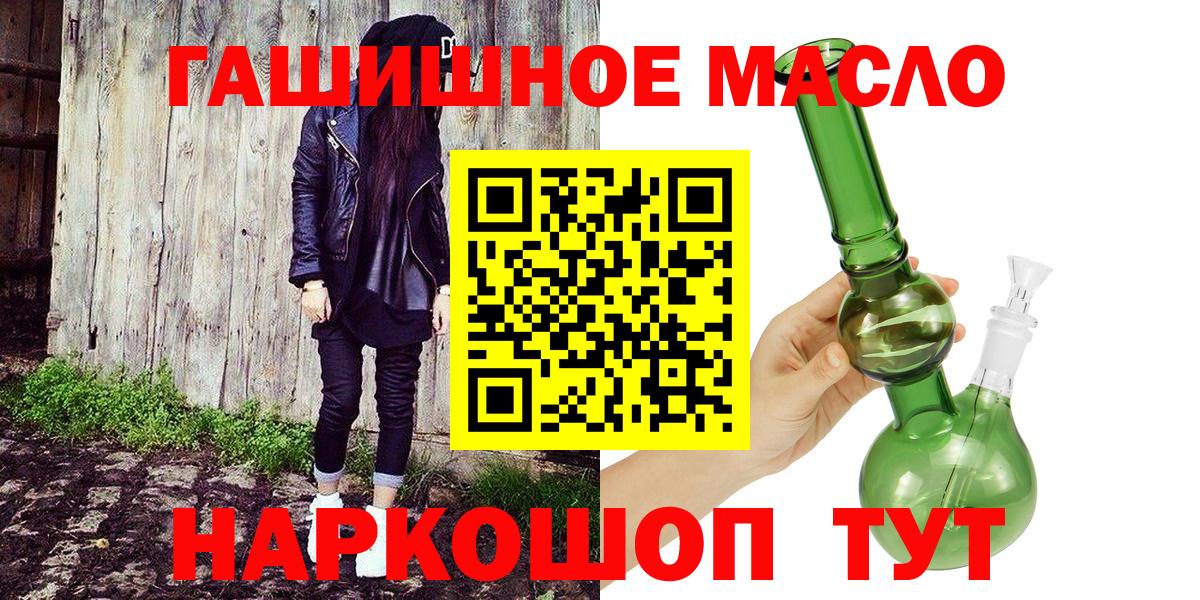 Маркс  ТГК жижа  Вход с VPN 