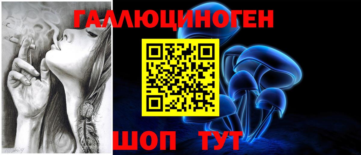 Галлюциногенные грибы прущие грибы Маркс