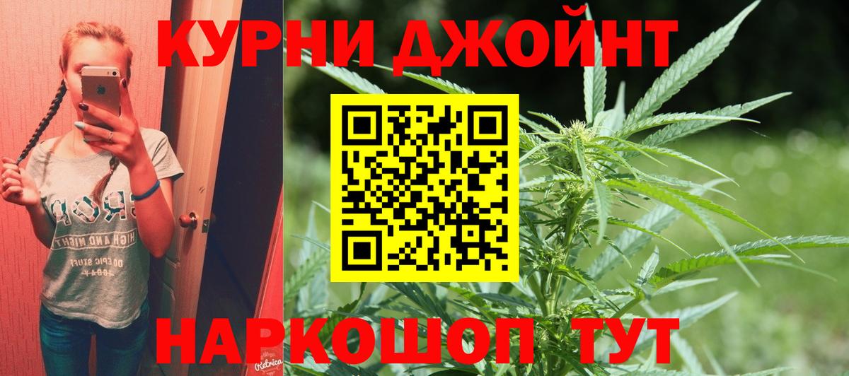 Канабис гибрид  Конопля OG Kush  Конопля LSD WEED  Вход с VPN  Маркс 