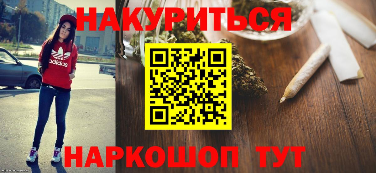 Канабис планчик Маркс